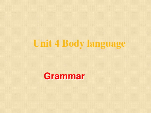 高中英语必修4-unit4-body-language-grammar1课件(人教新课标)