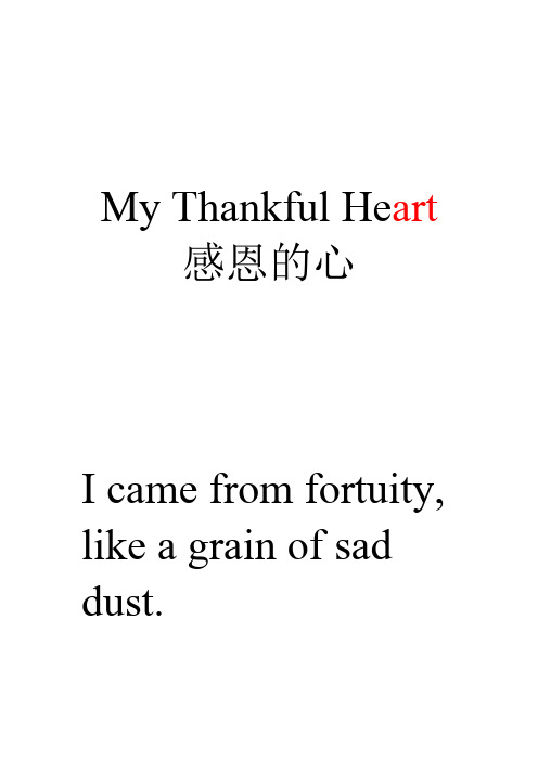 听歌学英语Thankful_heart_感恩的心