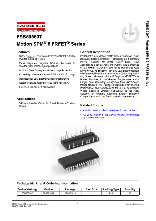 Fairchild 锐捷半导体 FSB50550T Motion SPM 5 FRFET 系列数据手