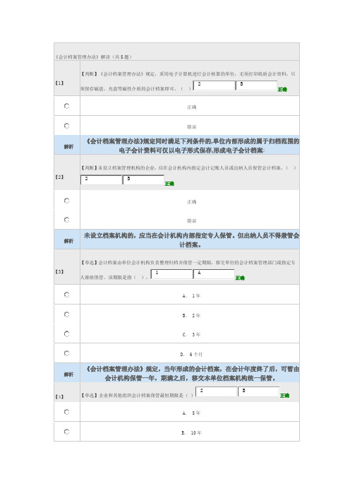 继续教育题