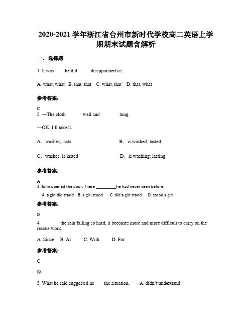 2020-2021学年浙江省台州市新时代学校高二英语上学期期末试题含解析