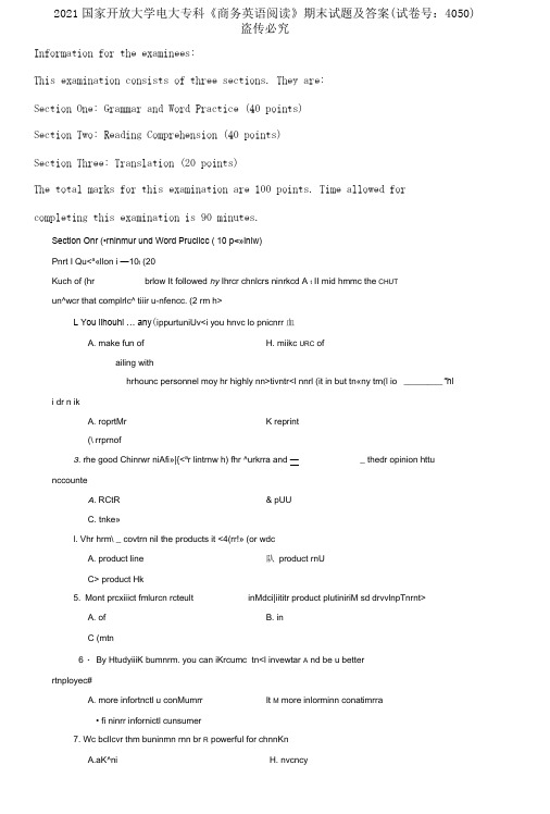 2021国家开放大学电大专科《商务英语阅读》期末试题及答案