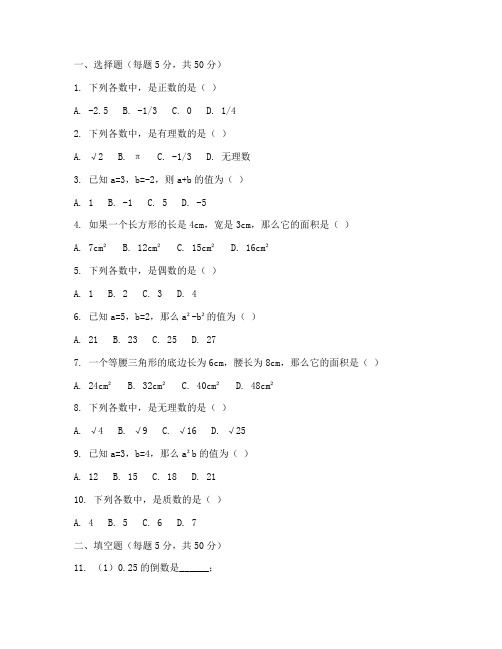 青山区期中数学试卷八年级