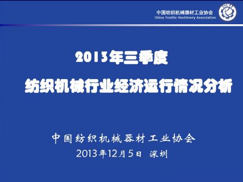 利润总额