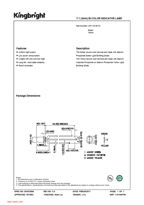 WP115VGYW;中文规格书,Datasheet资料