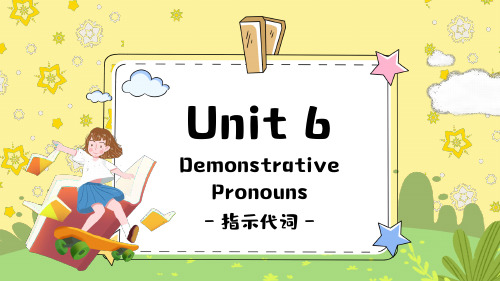 指示代词(课件)通用版英语六年级下册