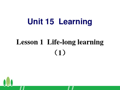 unit 15 learning lesson 1  (1)