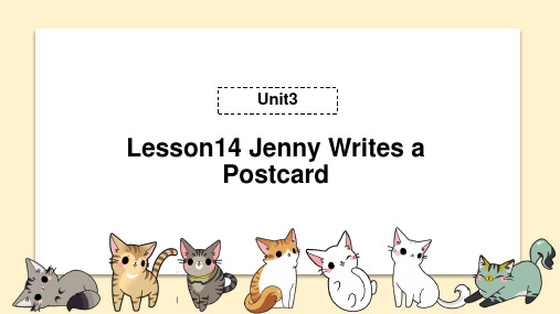 五年级下册英语课件- Lesson 14《Jenny Writes a Postcards》｜冀教版(三起)