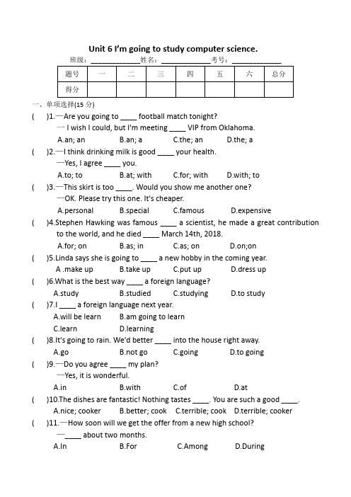 (完整版)八年级上册英语Unit6第六单元测试卷(人教版附答案)