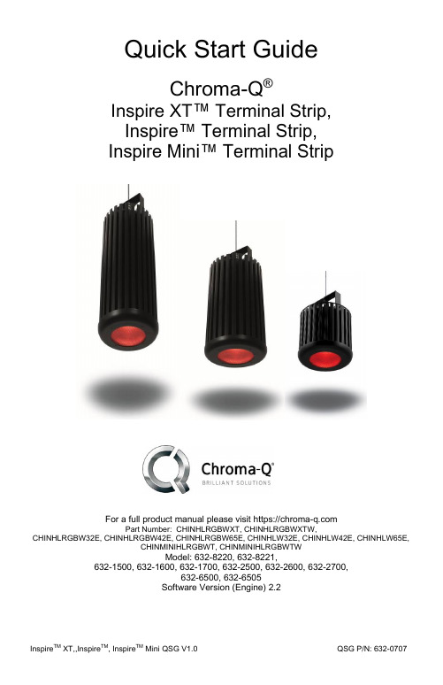 Chroma-Q Inspire XT Inspire Inspire Mini LED灯光产品说明