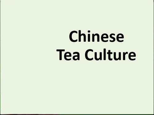 Chinese-tea-culture中国茶文化英文