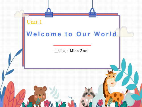 Welcome to Our World少儿英语课件UNIT1