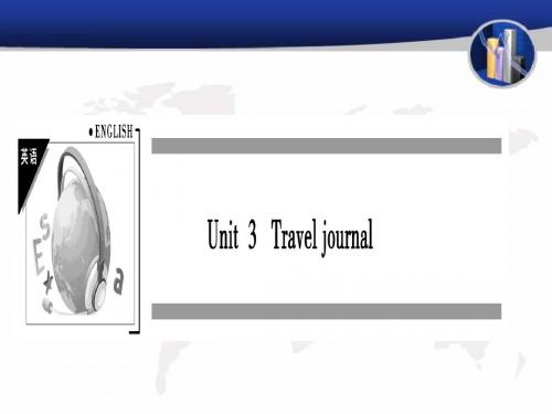 人教版高一英语必修一课件：Unit3Travel journal (共79张PPT)