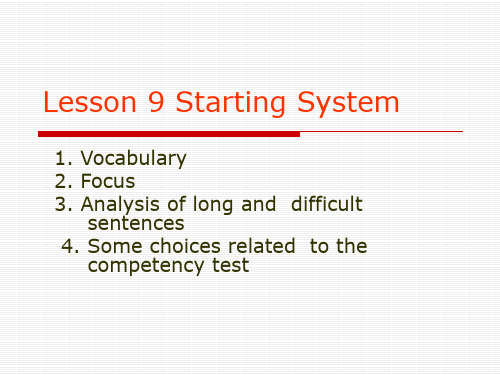 轮机英语教学课件(09) Starting System