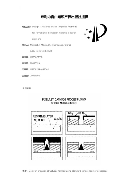 Design structures of and simplified methods for fo