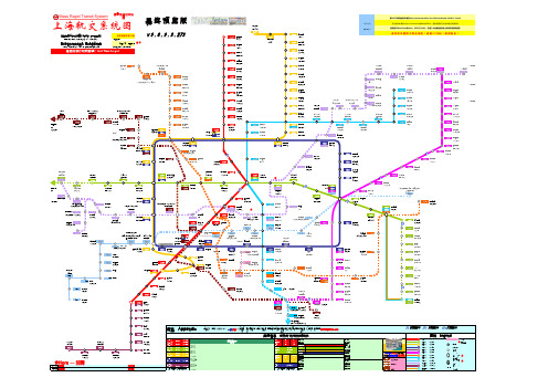 上海地铁线路