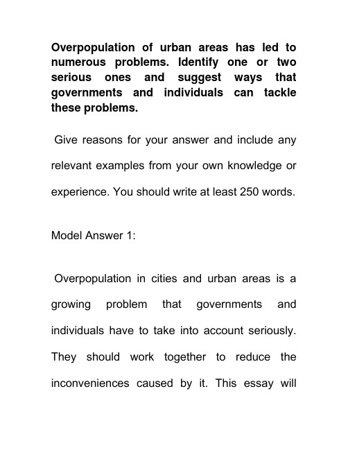 英语作文 Overpopulation 怎么解决城市人口过多导致的许多问题 