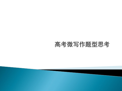 游记文言文阅读技巧