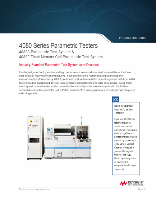 Keysight 4080 Series Parametric Testers说明书