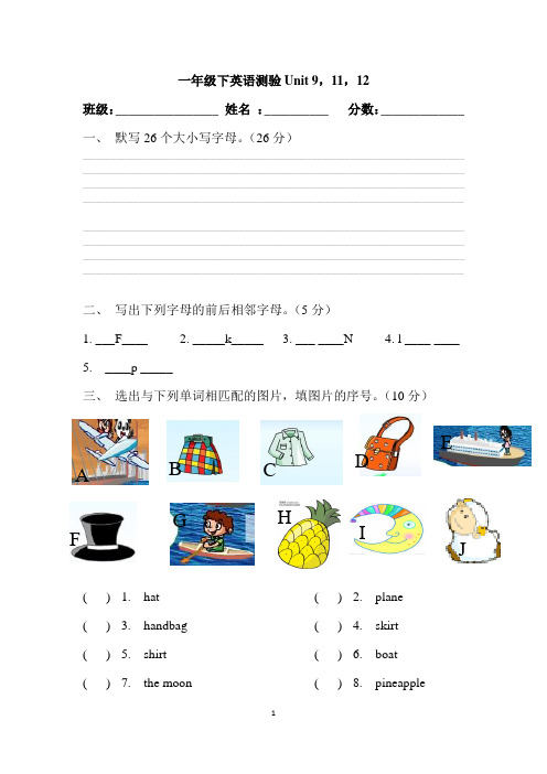 剑桥少儿英语预备级B_Unit_9-12单元测试
