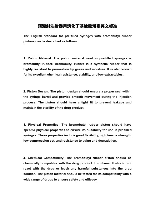 预灌封注射器用溴化丁基橡胶活塞英文标准