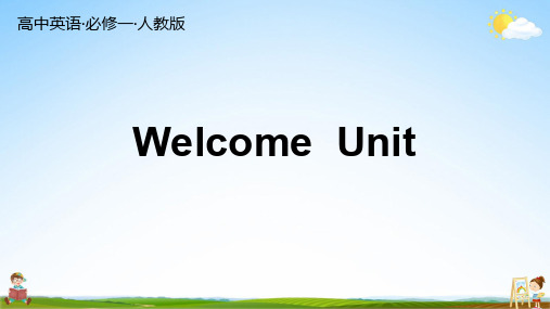 人教版高中英语 必修一 Welcome Unit 期末复习 练习题教学课件PPT中学公开课