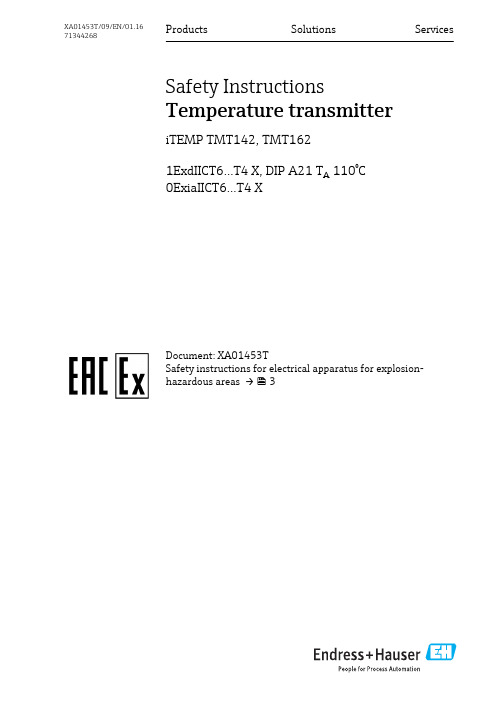 Endress+Hauser 温度传感器 iTEMP TMT142、TMT162 安全使用说明说明书