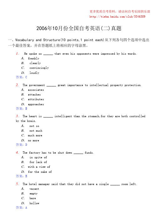 2006年10月份全国自考英语(二)真题及答案