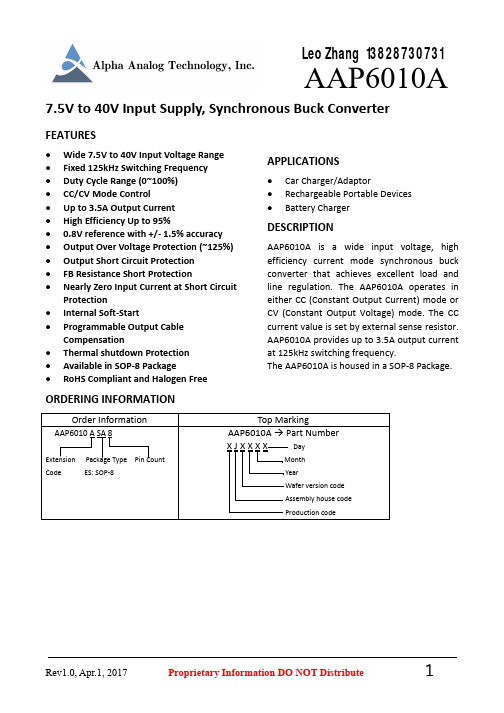 AAP6010同步3.1A车载快充芯片