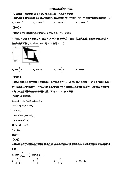 (数学3份试卷)2018年上海市虹口区中考二模化学试题