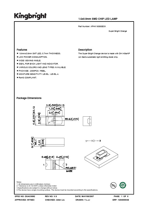 APHK1608SECK资料