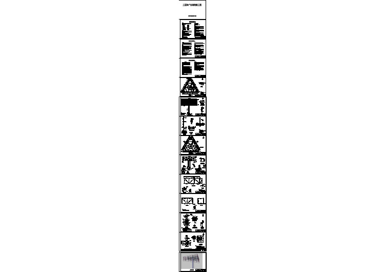 三面广告牌施工图8m×24m