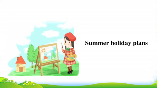 牛津版六年级英语下册Unit7Summerholidayplans(第1课时)课件