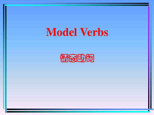 Model Verbs