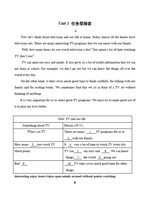 译林版英语八年级上册_Unit_1_任务型阅读