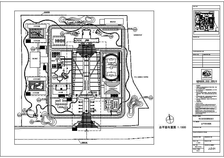 河北省党校景观规划设计总平面图纸