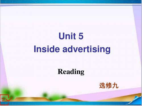 人教新课标高中英语选修九 Unit 5 Reading 课件