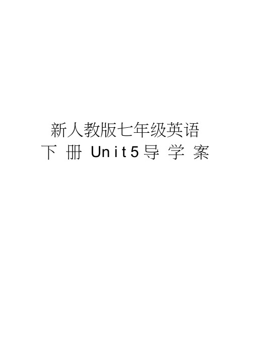 新人教版七年级英语下册Unit5导学案教案资料