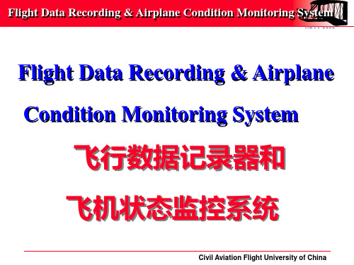 飞行数据记录器和飞机状态监控系统(English)