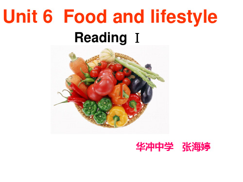 牛津译课件7AUnit6Reading课件 (共16张PPT)