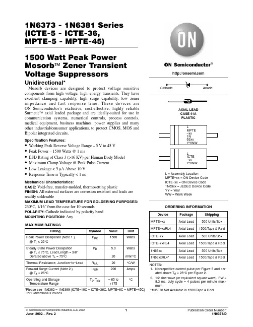 1N6375中文资料