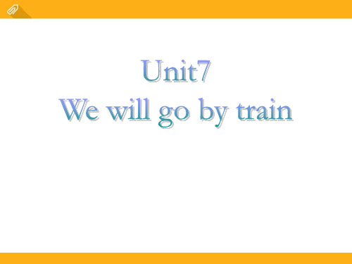 《We will go by train》课件PPT