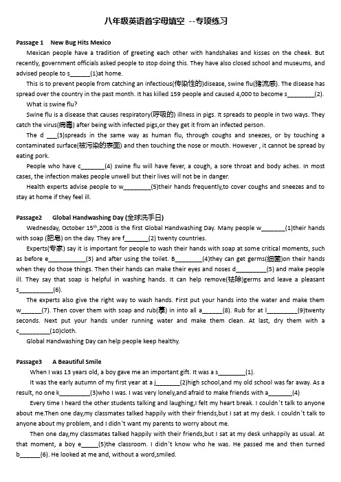 八年级英语首字母填空35篇有答案