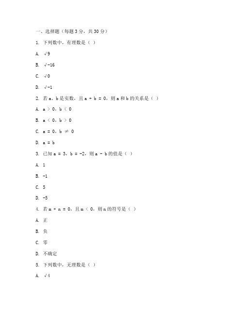 八年级数学下第二章试卷