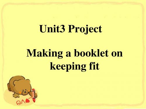 牛津高中英语M1 U3 Project