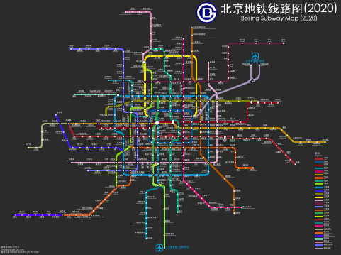 北京地铁2020年规划图