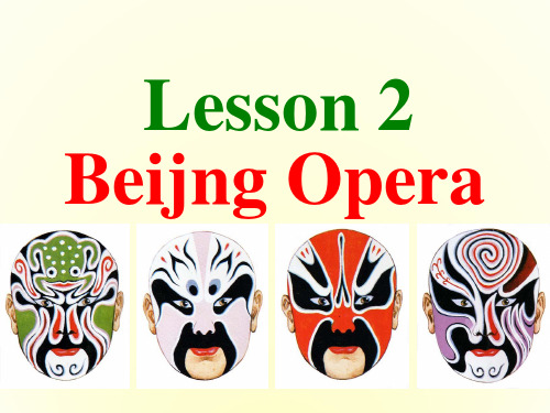 高中英语Unit 5 lesson 2 Beijing Opera课件4 北师大版 必修2