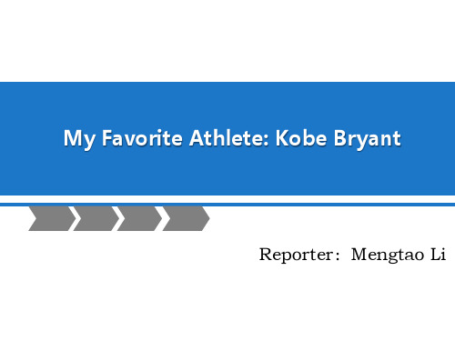 Kobe Bryant——科比英文介绍