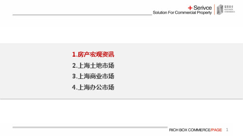 2014年第38周9.15-9.21·周报  bai du