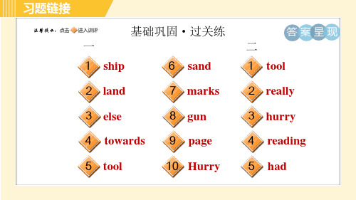 人教版八年级下册英语Unit8Period2SectionA2d3c习题课件